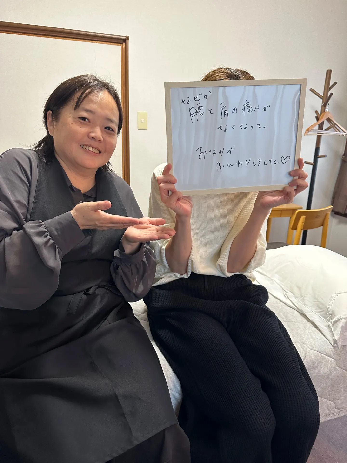 雨の日の腰痛が気にならない